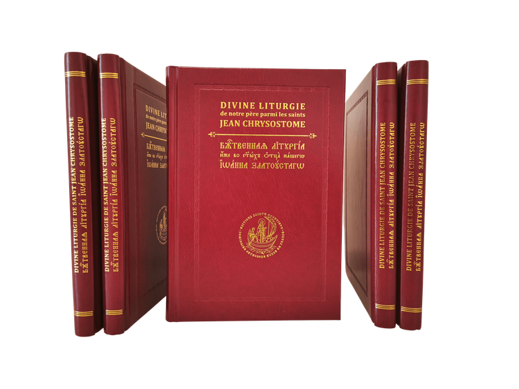 Nouvelle édition (réimpression): Divine Liturgie de saint Jean Chrysostome. Bilingue: français-slavon